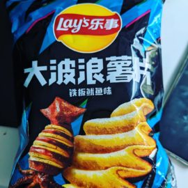 Could this be it? The crisp end-game? #julesverne #flappityflappityflap